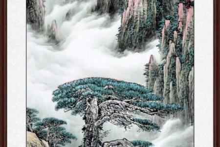风水靠山，有了靠山，处事泰然