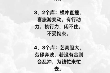 适合跑业务的八字 跑业务必备的八字