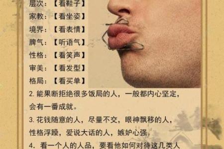哪一种血型的人最擅长撒谎