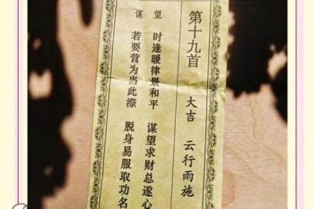 金顶灵签抽签怎么抽的