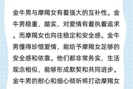巨蟹男和摩羯女配对指数,巨蟹男和摩羯女配吗-