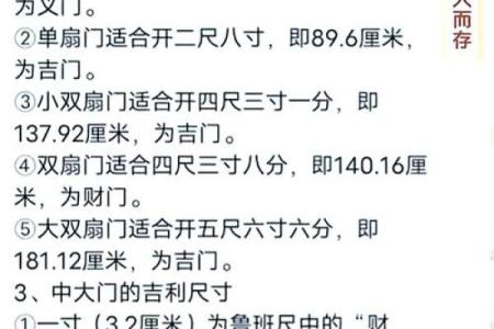 大门的朝向就是方位吗，大门朝向是进门方向吗？