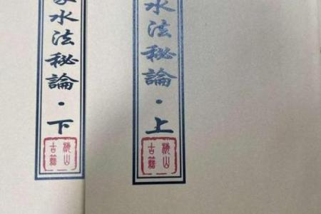 风水学入门怎么学习，入门指导