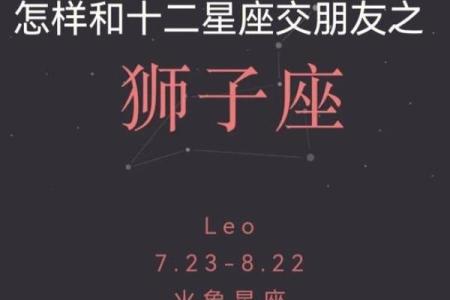 狮子座和什么座最配对排行 狮子座和什么座最配对
