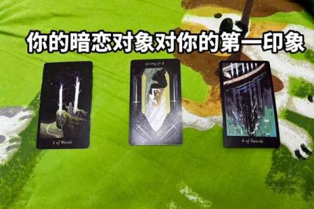 爱情测试：测测有人暗恋你吗