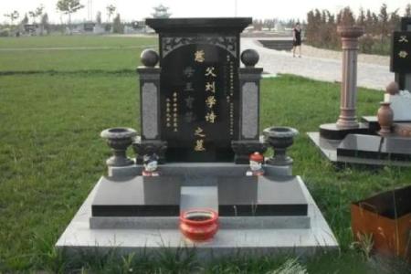 风水择日_为什么有的人家祖坟有墓碑