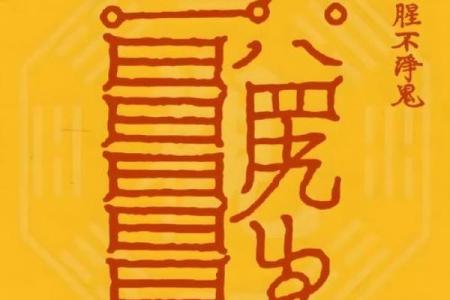 招财金蝉摆放风水常识