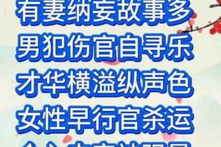 八字弃命从杀格大富大贵