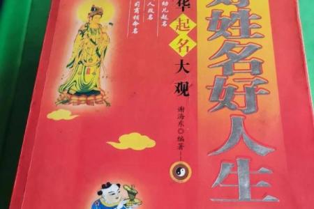 算命的管来算命的人叫什么