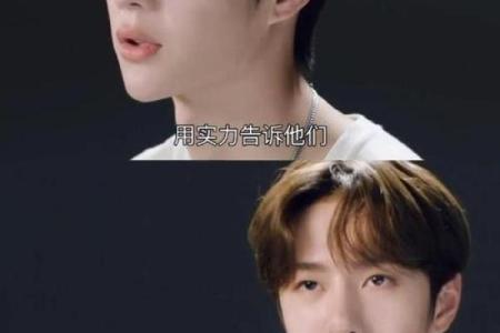 王一博测试缘分 王一博命理分析另一半特征？