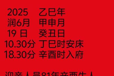 结婚吉日不能选单数 结婚日子不能是单日子吗？