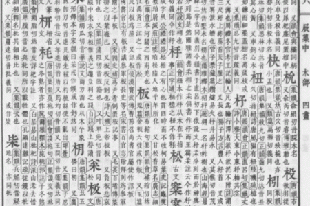 汉城姓名配对 汉程姓名学？