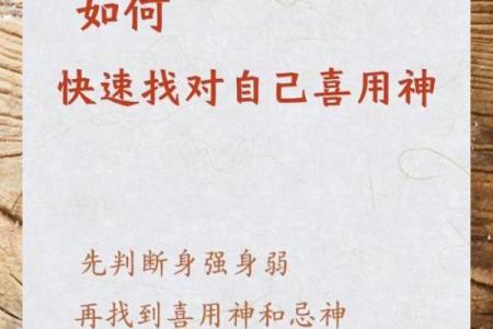 八字喜用神和五行缺什么有关系吗