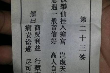 观音灵签53是好签吗