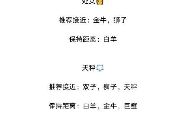 生命灵数配对看双方相爱吗