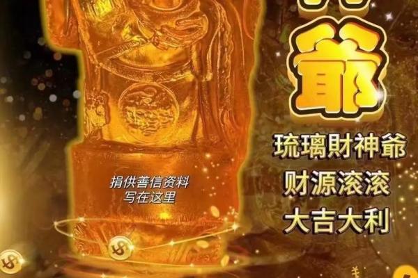 脸上有这两个标志，财神爷主动找上门，绝对是富贵相！ 玄学 前天