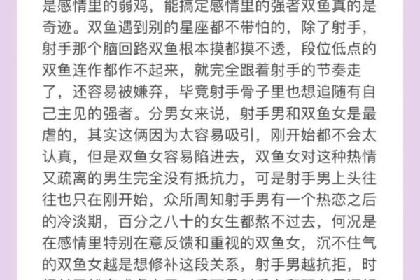 双子男和双鱼座配对指数 双子男会迷恋双鱼女吗 双子男和双鱼座配对指数 双子男会迷恋双鱼女吗