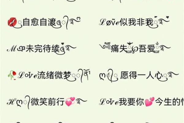 姓名配对对方喜欢谁 姓名配对有用吗？