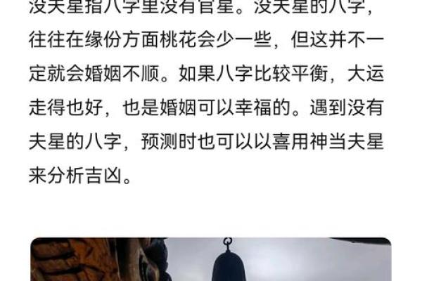 八字没人缘怎么办？教你提高人缘的方法