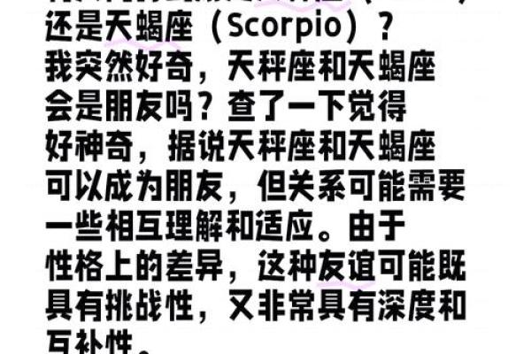 天秤座和天秤座的血型一样吗女生