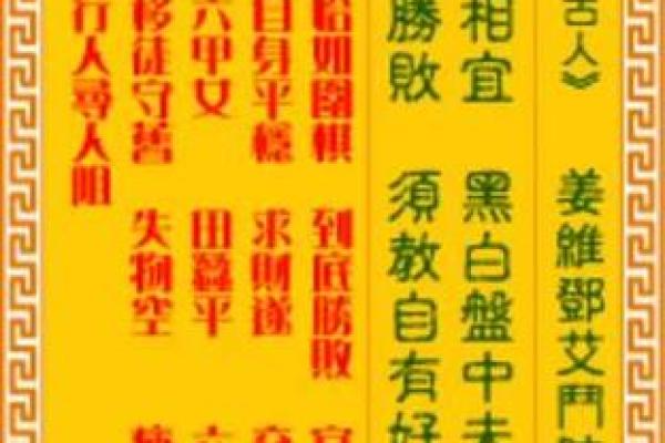 观音灵签安卓
