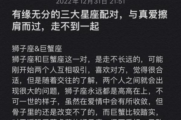 天秤座男与狮子座女可以配对吗为什么