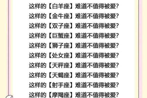 天秤座男与狮子座女可以配对吗为什么