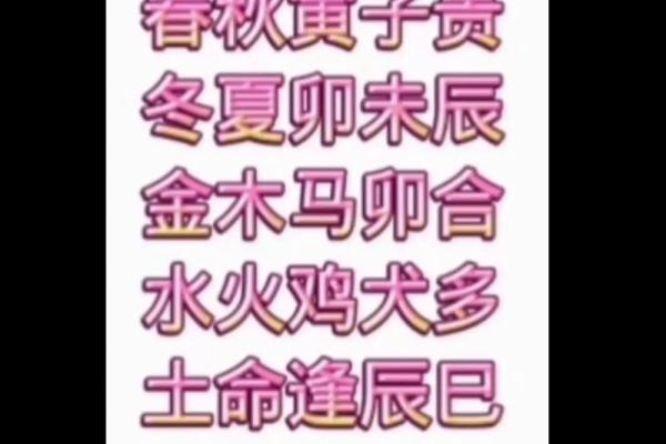 童子命八字是怎样的-生辰八字如何看童子命