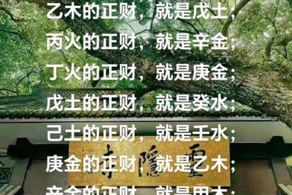 当老板是正财还是偏财,适合当老板的八字分析(八字如何看工作单位的好坏)