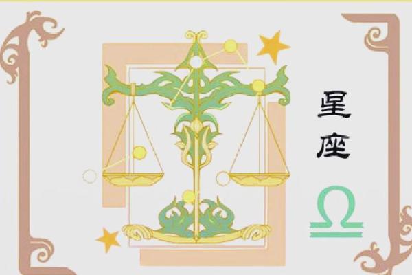 双鱼座和天秤座配吗 双鱼座和天秤座配吗配对比重是什么