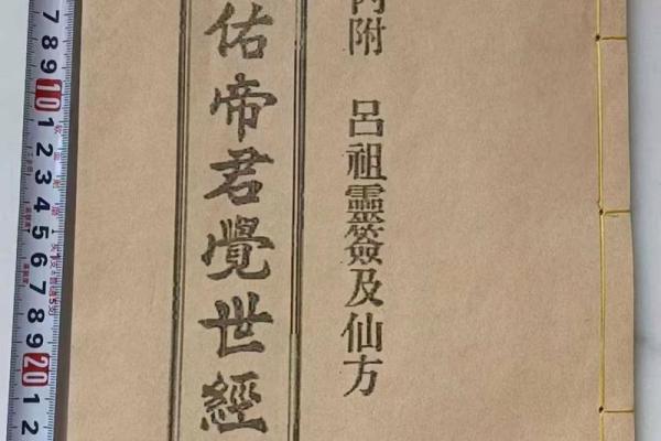 吕祖灵签25签具体意思