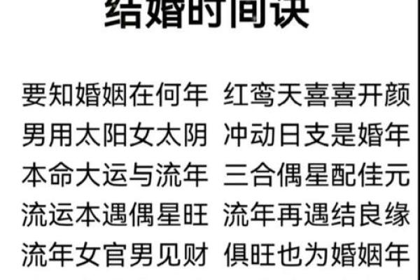 传播迷信算命违法吗