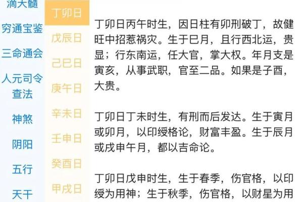 老黄历最准确版本万年历 老黄历最准确版本万年历是否是真正最准确的黄历