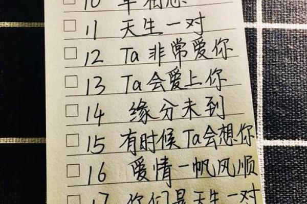 姓名缘分配对打分 姓名缘分配对打分免费？