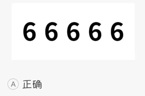 老年人三力测试题  三力测试模拟考试20题
