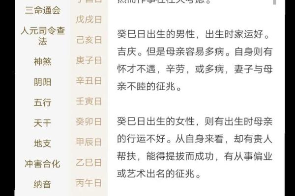 八字喜用神是什么就取什么名字吗