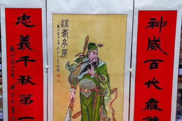 武财神(关公）和貔貅谁最催旺偏财呢？