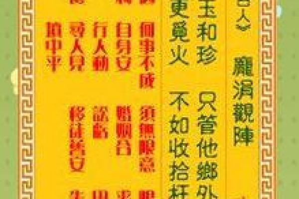 观世音灵签新浪