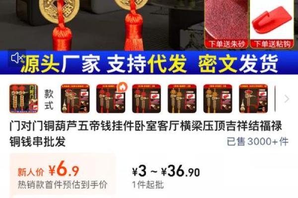 5个门框风水