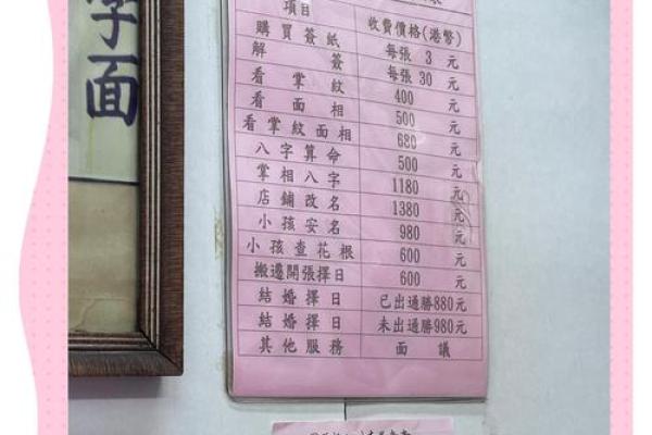 黄大仙解签谁灵