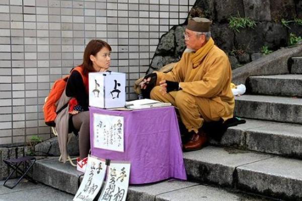 电视算命