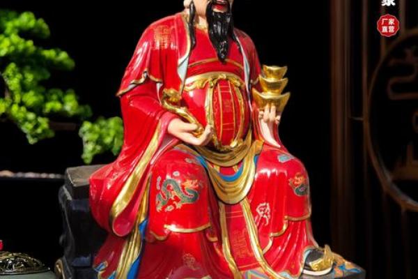 供奉财神爷有哪些方法可以更招财