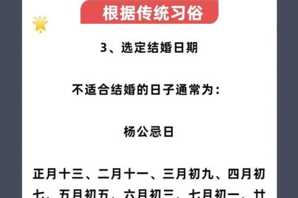 2024年8月5日是结婚吉日吗 今天适合办喜事吗