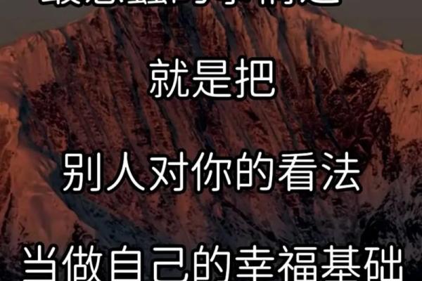 命运到底是注定还是能改变，算命对自己好还是坏