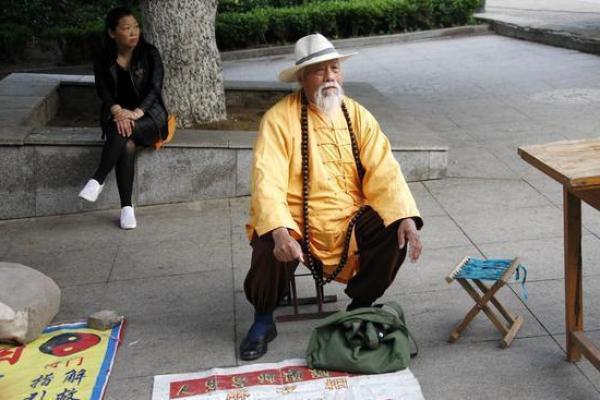 盱眙哪里有算命准的师傅  谁知道淮安哪里有算命准的