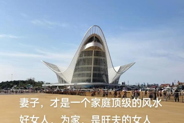 风水八字过硬的女人旺夫吗