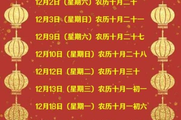入新房吉日提前做吗