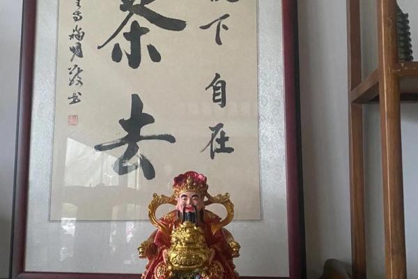 放财神尺寸多少合适