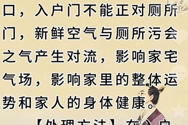 风水中房门对房门如何化解
