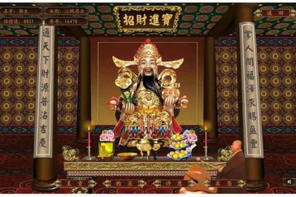如何供财神 财神摆放在哪里好